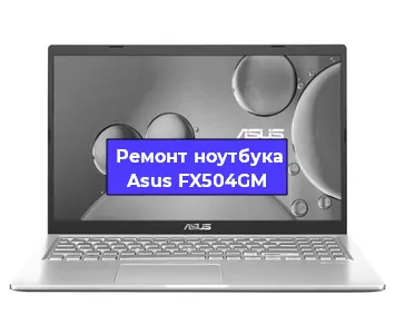 Замена hdd на ssd на ноутбуке Asus FX504GM в Самаре